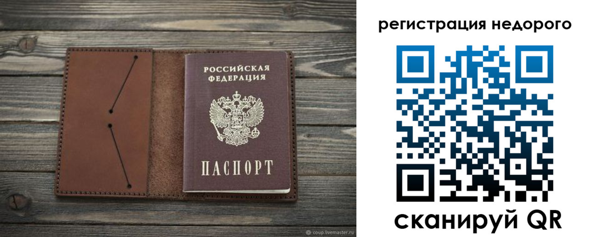 временная регистрация госуслуги в Данилове