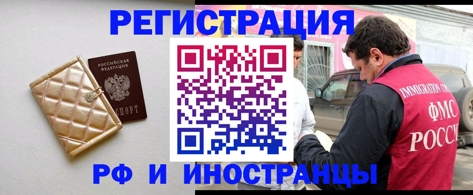 временная регистрация госуслуги в Данилове
