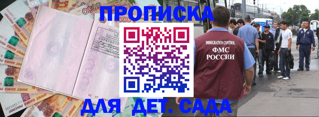 найти адрес прописки в Данилове