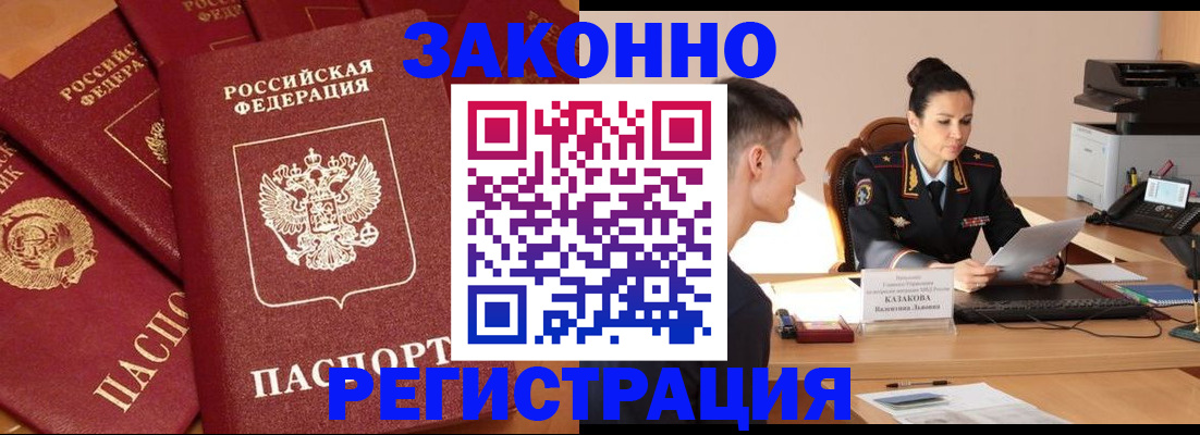 регистрация для школы в Данилове