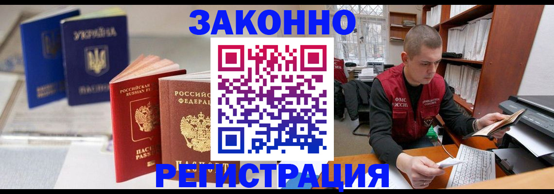 форма 3 в Данилове